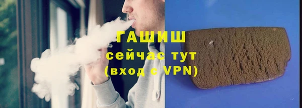 бутик Вязники