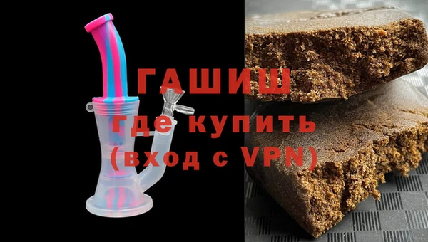 шишки Вязьма